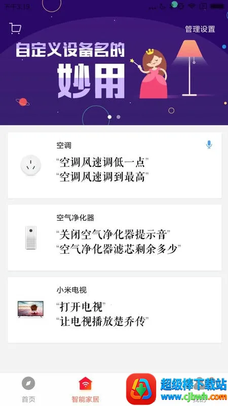 С�����������ֻ���