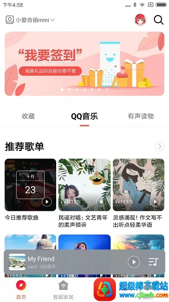 С�����������ֻ���