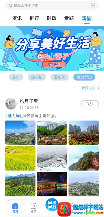 ����ɽ�����ֻ���