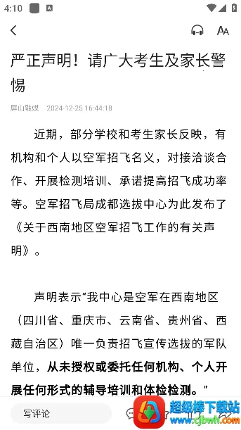 ����ɽ�����ֻ���