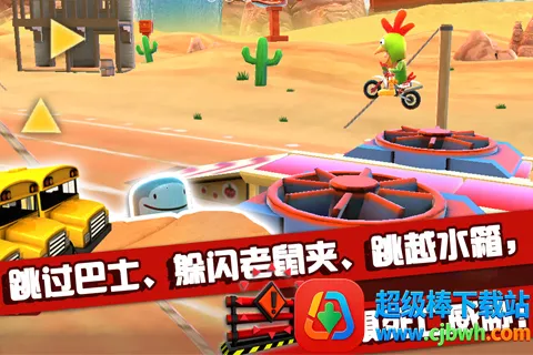 绝技飞车手 绝技飞车手