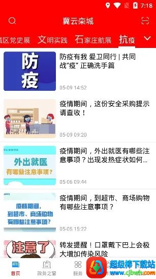 �������2026���°汾