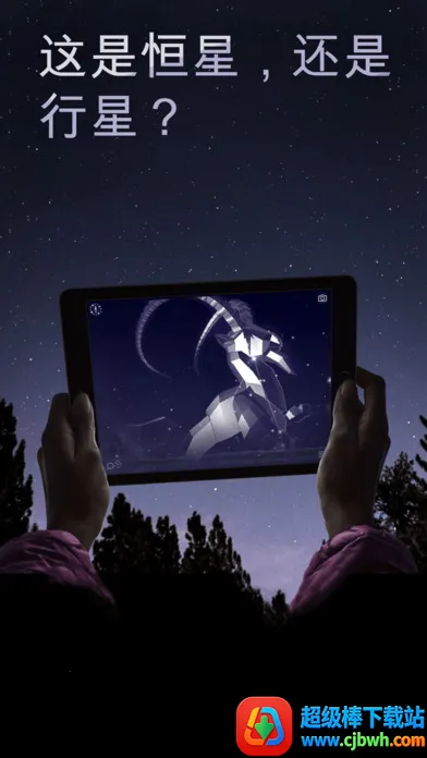 Star Walk22026���°汾