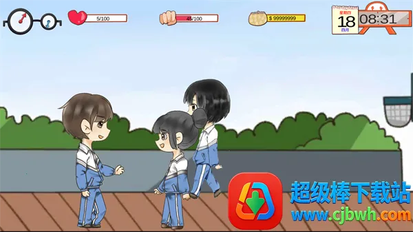 我的高三2026官方最新版本 我的高三2026官方最新版本