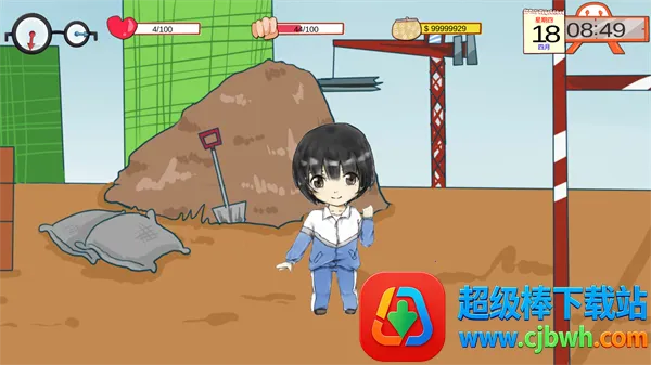 我的高三2026官方最新版本 我的高三2026官方最新版本