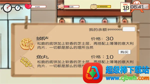 我的高三2026官方最新版本 我的高三2026官方最新版本