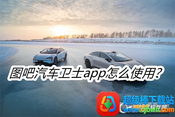 ͼ��������ʿ2026���ذ�װ