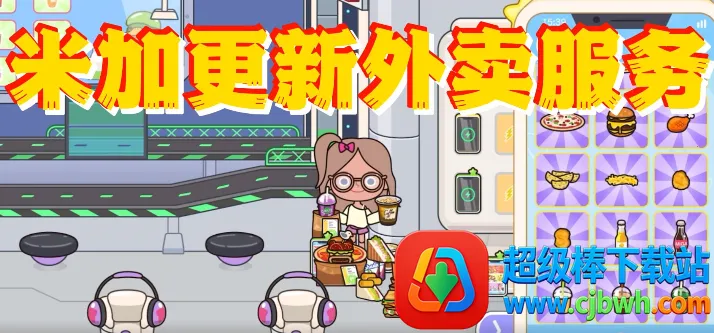 �׼�С��������2026�ٷ����°汾