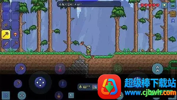 泰拉瑞亚灾厄整合包 泰拉瑞亚灾厄整合包