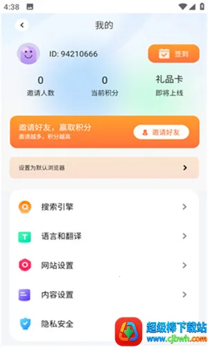 ���������ͼ�������ֻ���