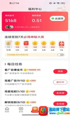 Ƭ�̺þ簲׿���ֻ���