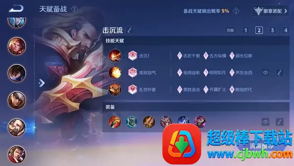 王者荣耀巴西服海外 王者荣耀巴西服海外