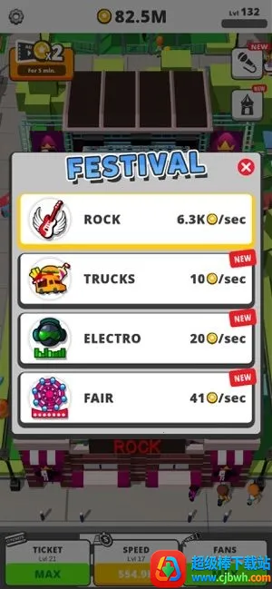 �������ֻ�2026�ٷ����°汾