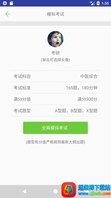 ��ҽ��������2026�ٷ�����