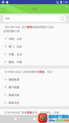 ��ҽ��������2026�ٷ�����