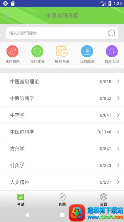 ��ҽ��������2026�ٷ�����