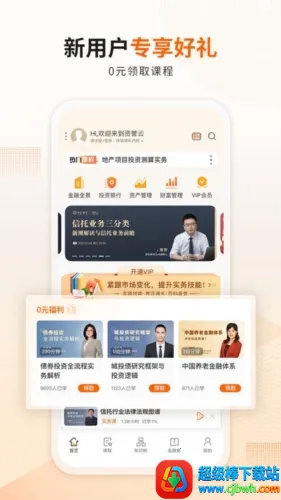 �ʹ��ư�׿���ֻ���