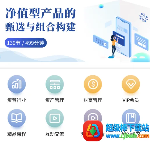 �ʹ��ư�׿���ֻ���