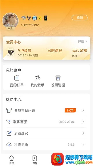 �ʹ��ư�׿���ֻ���