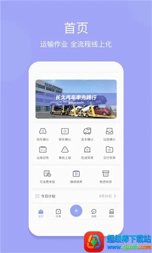 ��������˾�������ֻ���