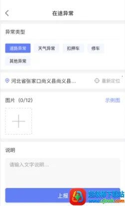 ��������˾�������ֻ���