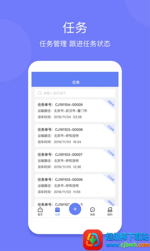 ��������˾�������ֻ���