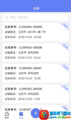 ��������˾�������ֻ���