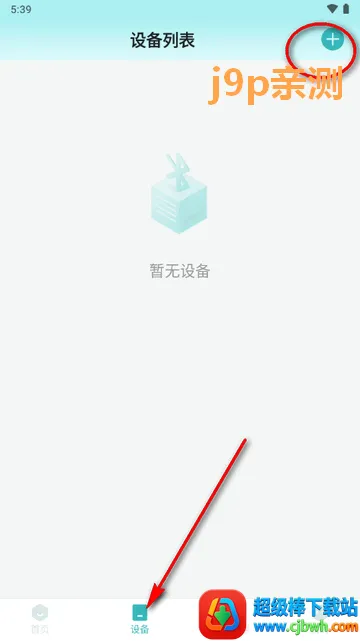 ΢֮�������ֻ���