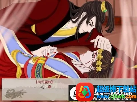 天作之合游范儿 天作之合游范儿