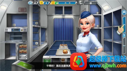 �ɻ����Airplane Chefs2026���°汾
