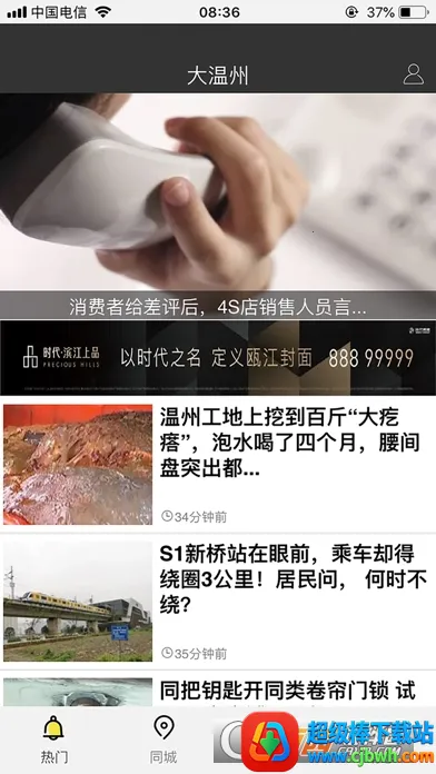 ������2026�ٷ����°汾