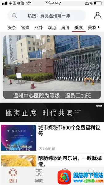 ������2026�ٷ����°汾