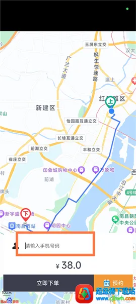 一代驾2026最新版本 一代驾2026最新版本