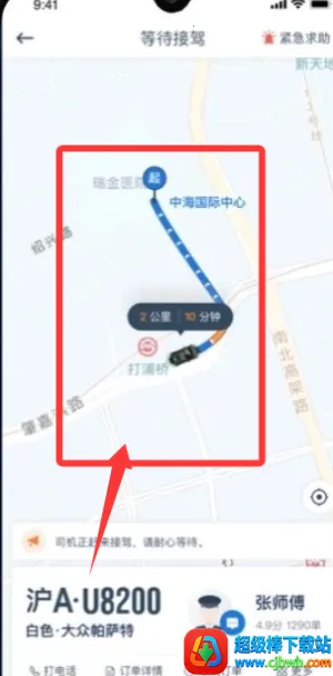 享道租车 享道租车