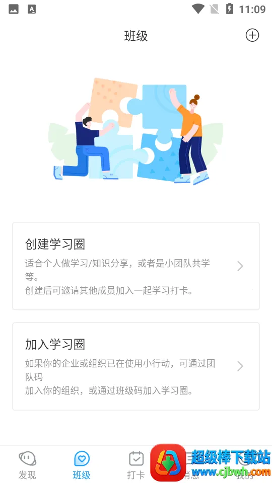 С�ж���׿���ֻ���