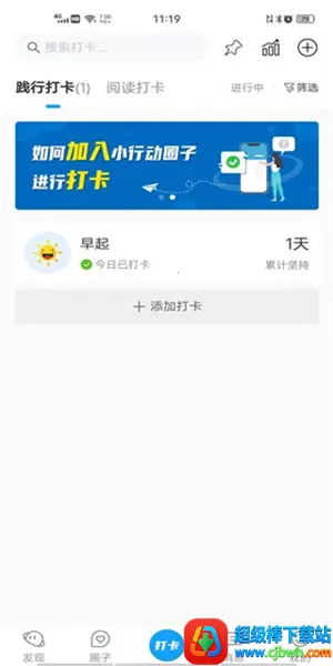 С�ж���׿���ֻ���