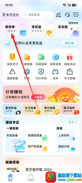 �й���ر��հ�׿���ֻ���