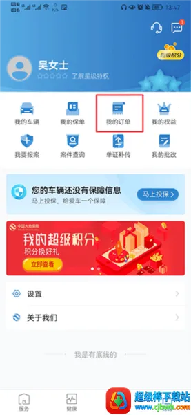 �й���ر��հ�׿���ֻ���