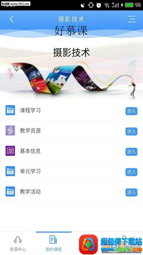 ��Ľ��2026���ذ�װ