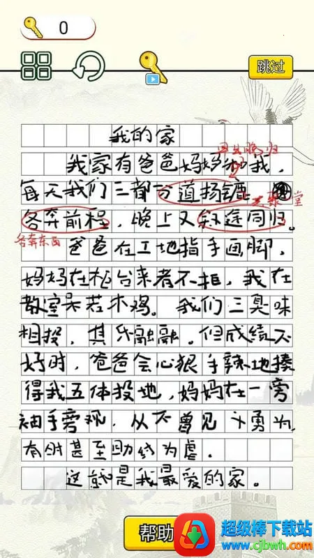 ����Զ�����2026�ٷ�����