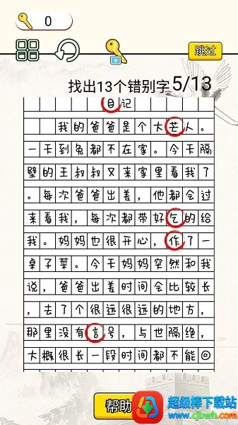 ����Զ�����2026�ٷ�����