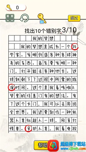 ����Զ�����2026�ٷ�����