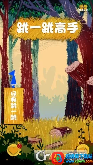 ��һ������2026���°汾