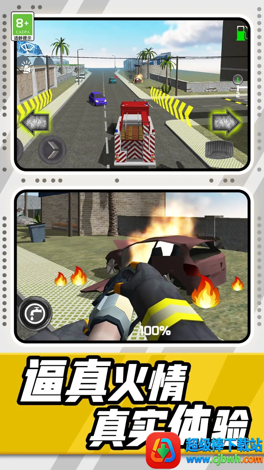 ������ģ���ʻ3D