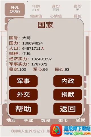 �����������ɼ�22026�ٷ����°汾