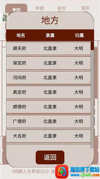 �����������ɼ�22026�ٷ����°汾