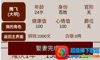 �����������ɼ�22026�ٷ����°汾