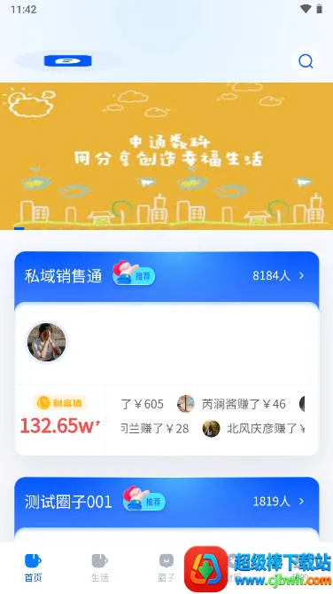 ��ͨ����