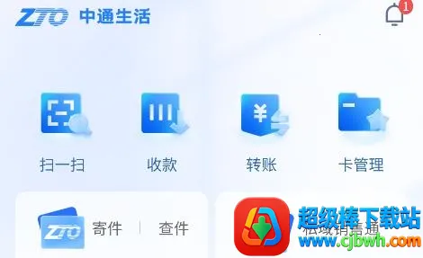 ��ͨ����