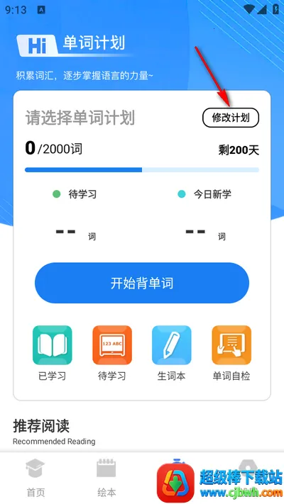 ���ʴ���2026�ٷ����°汾